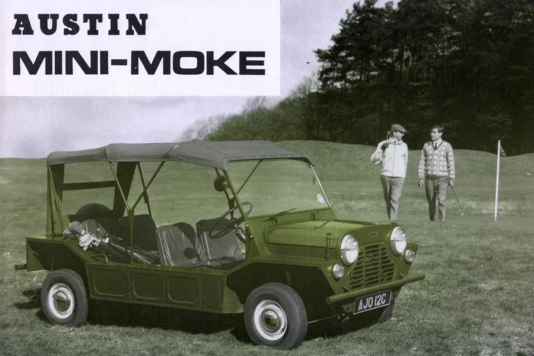 Fragment of a 1969 Mini Moke promotional brochure