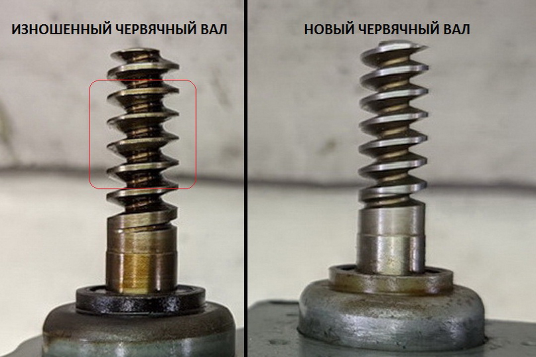 Comparison of new and worn Valvetronic worm shaft